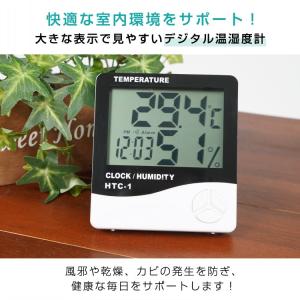 時計 温湿度計 デジタル 携帯 室内 室温 ワ...の詳細画像1