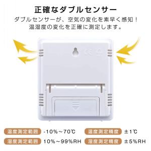 時計 温湿度計 デジタル 携帯 室内 室温 ワ...の詳細画像4