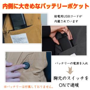 電熱ベスト ヒーターベスト ヒートベスト 加熱...の詳細画像4