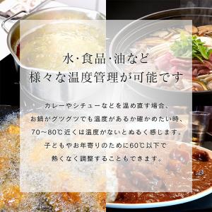 温度計 デジタル 料理温度計 キッチン温度計 ...の詳細画像2
