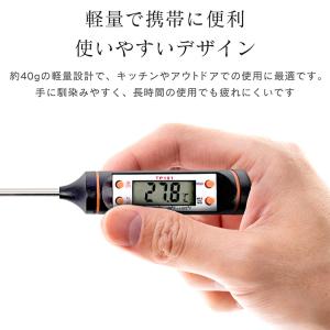 温度計 デジタル 料理温度計 キッチン温度計 ...の詳細画像5