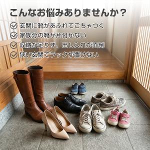 下駄箱 シューズラック シューズボックス 靴箱...の詳細画像2