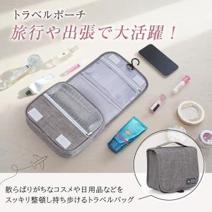 化粧ポーチ トラベルポーチ 吊り下げ 圧縮 お...の詳細画像1