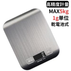 プロ仕様 キッチン温度計 温度計 デジタル 料理温度計 キッチン温度計 デジタル温度計