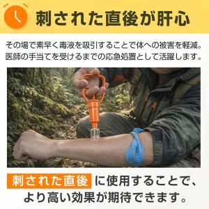 ポイズンリムーバー 防災グッズ 防災 セット ...の詳細画像3