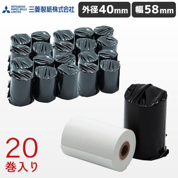 KT584000 20巻 三菱製紙 幅58mm 国産感熱レシートロール紙 外径40mm 内径12mm...