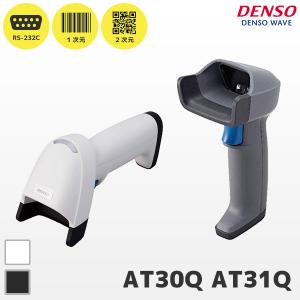 デンソー（DENSO） QK31-U デンソーウェーブ QR対応 USB接続 組込式