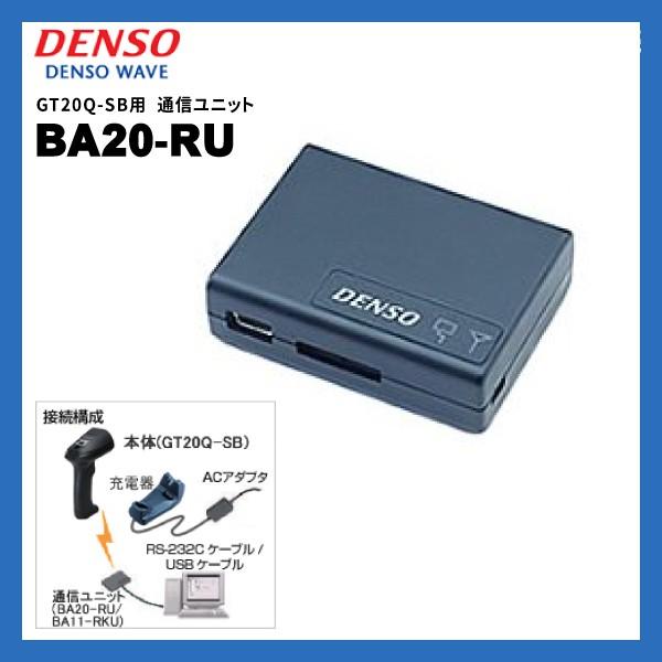 デンソーウェーブ BA20-RU Bluetooth通信ユニット（USBキーボードインターフェースモ...