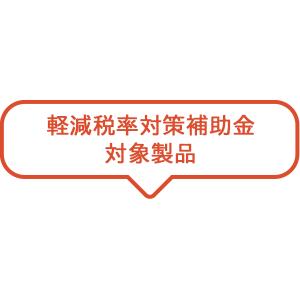3年サポート付 POSソフトウェア 軽減税率対...の詳細画像2