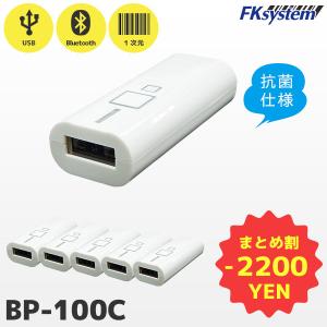 デンソー（DENSO） AT30Q デンソーウェーブ QR対応 USBバーコード