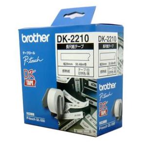 ブラザー工業 まとめ割 TZe-161 3個セット ブラザー純正 36mm幅 透明