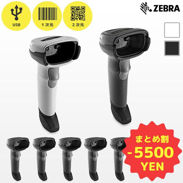 まとめ割 DS2208 USBモデル 5台セット ゼブラ QR対応 バーコードリーダー DS2208...