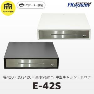 E-42S DKD接続キャッシュドロアの買取情報