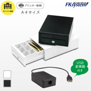 セイコーインスツル Airレジ対応キャッシュドロア(白) 白 DRW-A01-W