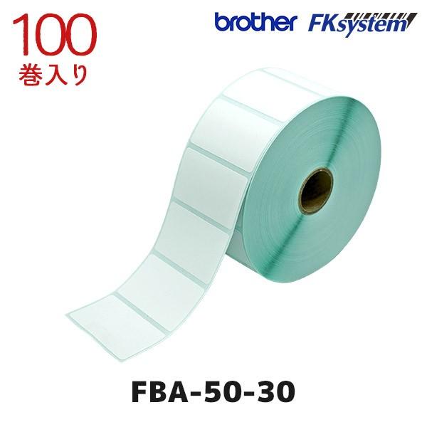 FBA-50-30 ブラザー 熱転写プレカット紙ラベル ロール紙 100巻 brother