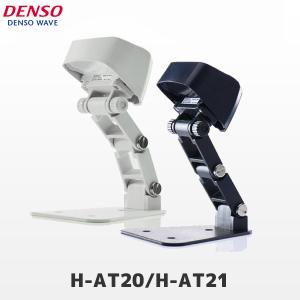 DENSO デンソーウェーブ H-AT20・H-AT21 ハンズフリースタンド バーコードリーダースタンドAT20・21・25・26Q用｜POSレジ用品 エフケイシステム