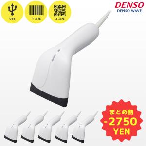 まとめ割 HC76QU 5台セット デンソーウェーブ ハンズフリー対応 USB バーコードリーダー DENSO WAVE｜fksystem