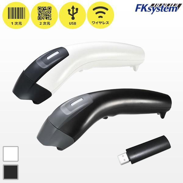 KC-5230ZB エフケイシステム QR対応 ZigBee規格 無線バーコードリーダー USB通信...