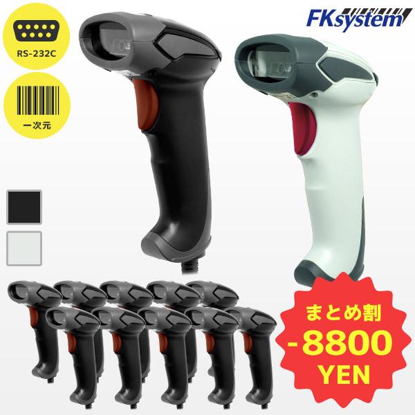 まとめ割 KS-5300 10台セット エフケイシステム RS232C バーコードリーダー