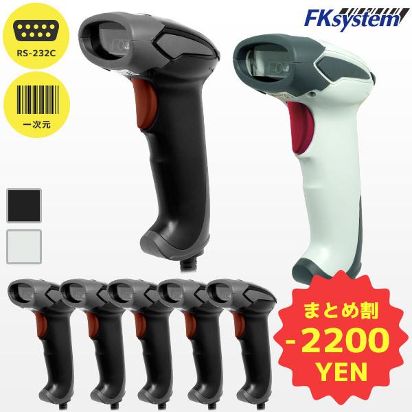 まとめ割 KS-5300 USBモデル 5台セット エフケイシステム バーコードリーダー