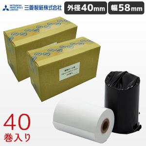 KT584000 40巻 三菱製紙 幅58mm 国産感熱レシートロール紙 外径40mm 内径12mm｜fksystem