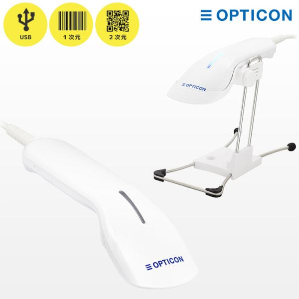 スタンド付 L-22XS-V-WHT-USB オプトエレクトロニクス QR対応 バーコードリーダー ...
