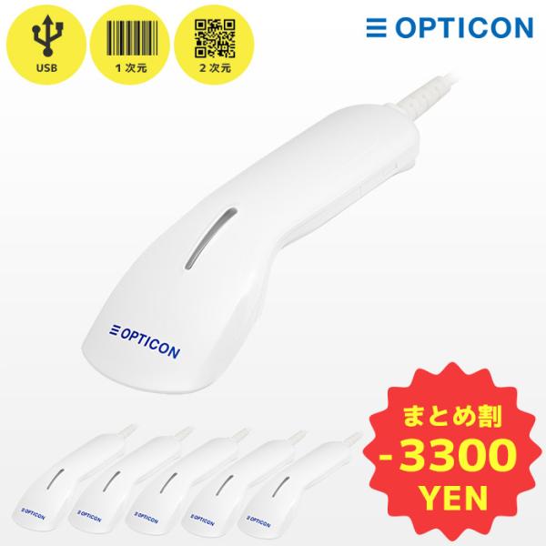 まとめ割 L-22XS-V-WHT-USB 5台セット オプトエレクトロニクス QR対応 バーコード...