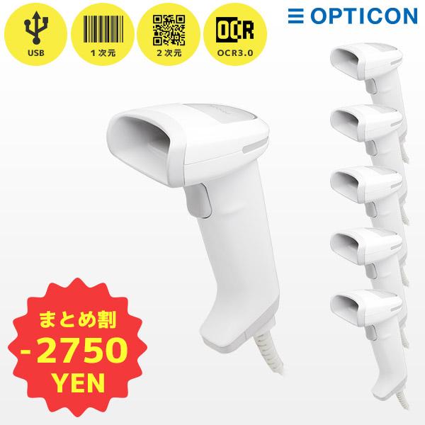 まとめ割 L-46X OCR3.0モデル 5台セット オプトエレクトロニクス QR対応 バーコードリ...