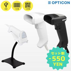 デンソー（DENSO） AT30Q デンソーウェーブ QR対応 USBバーコード