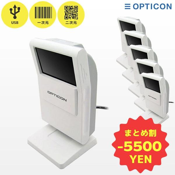 まとめ割 M-10 5台セット オプトエレクトロニクス QR対応 定置式バーコードリーダー USB接...