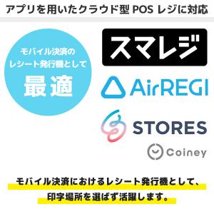 正規品 MP-B20 ロール紙付 セイコーイン...の詳細画像3