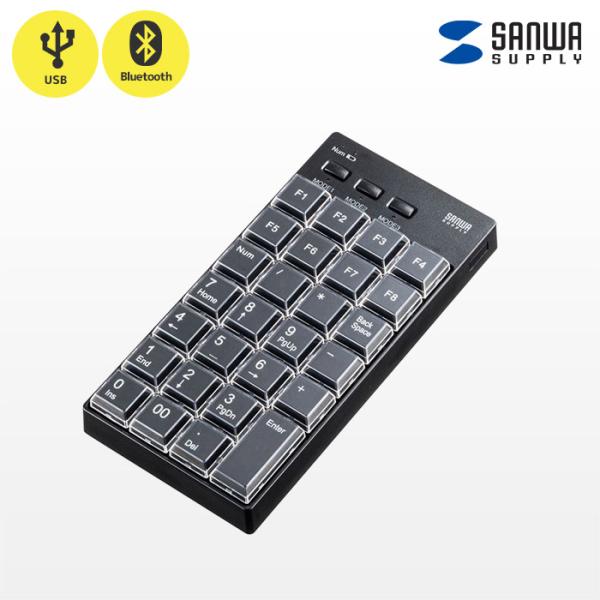 NT-BT26BK サンワサプライ プログラマブルテンキー Bluetoothモデル