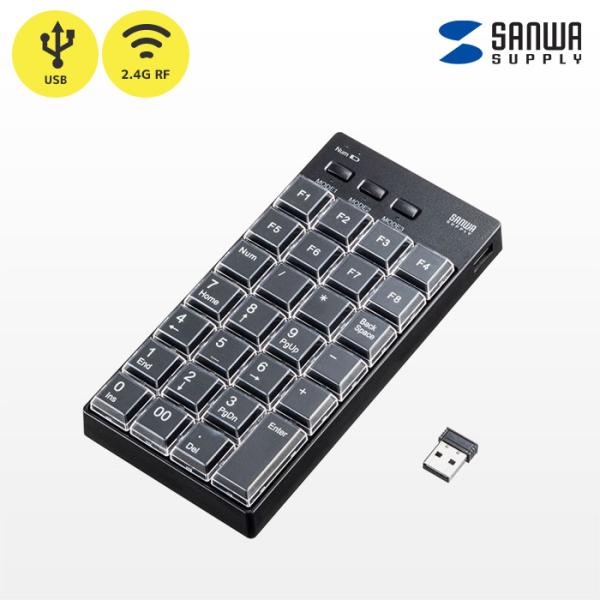 NT-WL26BK サンワサプライ プログラマブルテンキー 2.4Gモデル