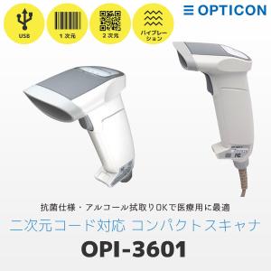 オプトエレクトロニクス OPI-3601 バーコードリーダー QR対応 USB接続｜fksystem