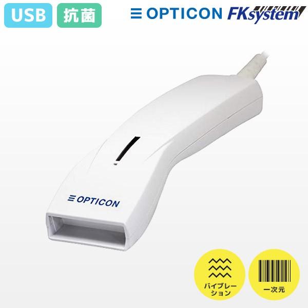 OPL-6845S-V-WHT-USB オプトエレクトロニクス OPTICON バーコードリーダー ...