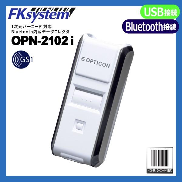 OPN-2102i オプトエレクトロニクス データコレクター USB・Bluetooth接続 iOS...