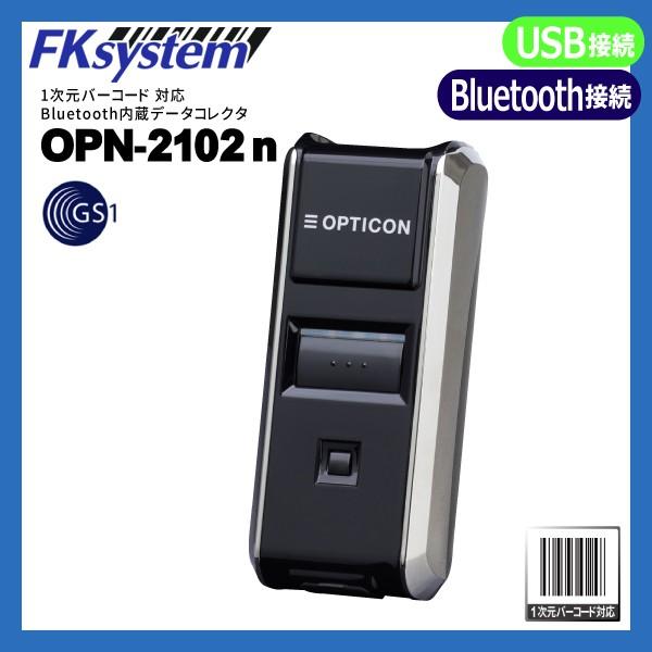 OPN-2102n オプトエレクトロニクス データコレクター USB・Bluetooth接続 ワイヤ...