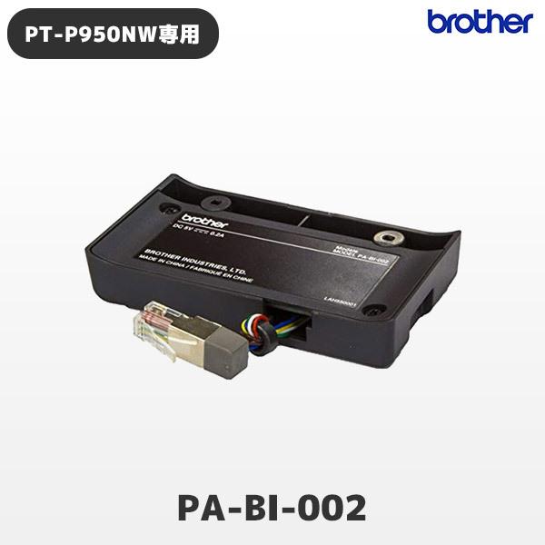 PA-BI-002 ブラザー ラベルライターPT-P950NW専用 Bluetoothユニット ピー...