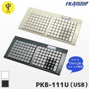 PKB-111U エフケイシステム プログラマブルキーボード USB接続｜fksystem