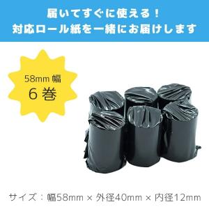 スキャナー付 mPOP POP10CBI スタ...の詳細画像2