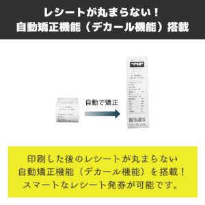 mPOP POP10CBI スター精密 レシー...の詳細画像5