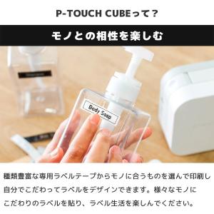 PT-P710BT ブラザー brother ...の詳細画像3