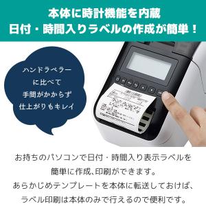 ブラザー QL-820NWBc 純正ロール付 ...の詳細画像2