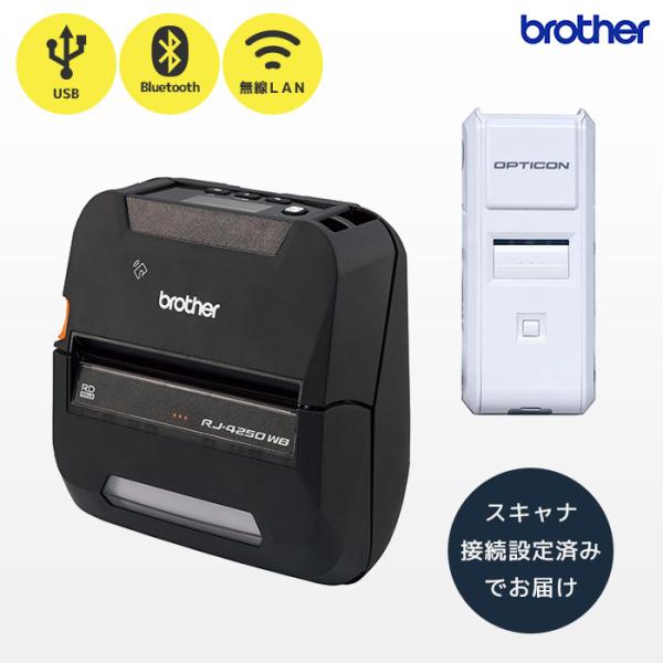 RJ-4250WB ×  OPN-4000i ブラザー 感熱ラベルプリンター＆接続設定済バーコードリ...