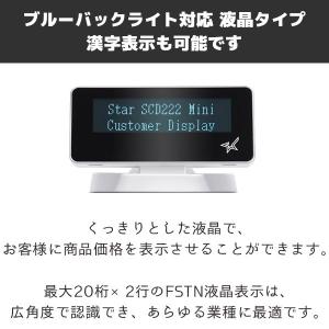 SCD222U スター精密 mPOP専用 カス...の詳細画像5