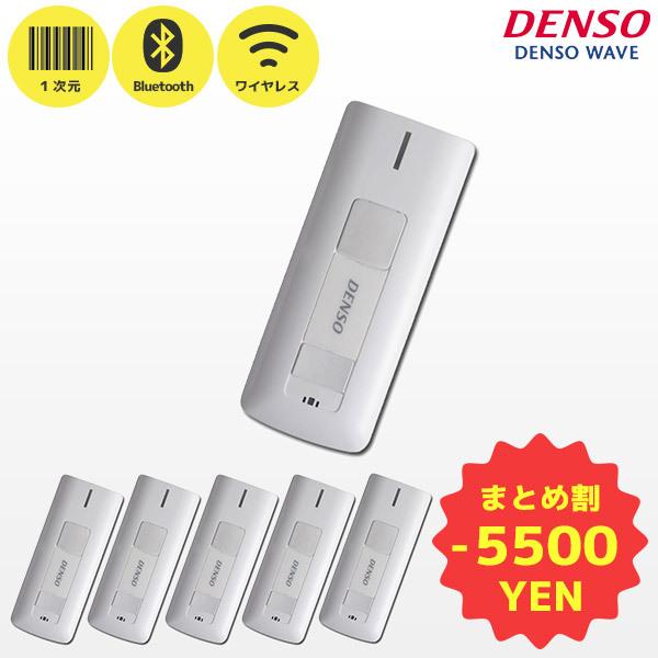 まとめ割 SE1-BB 5台セット デンソーウェーブ ワイヤレス バーコードリーダー DENSO W...