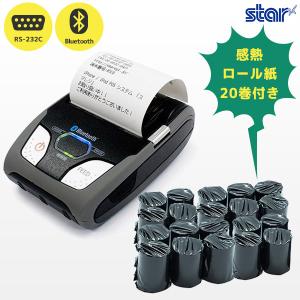【美品】レジスターセット/レジ、レシートプリンター、レシートロール モバイルプリンター セイコーインスツル/MP-B20 & レシート