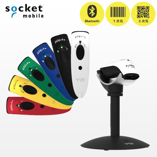 SocketScan S720 ソケットモバイル QR対応 無線 バーコードリーダー 充電スタンドセ...