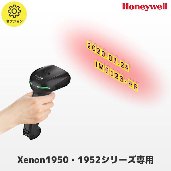 ハネウェル Xenon1950g・1952g専用 ソロモンOCRライセンス