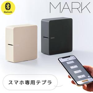 正規品 SR-MK1 テプラ MARK ラベルライター 24mm幅まで対応 キングジム KING JIM テプラPRO Bluetooth ネームラベル スマホ作成｜fksystem